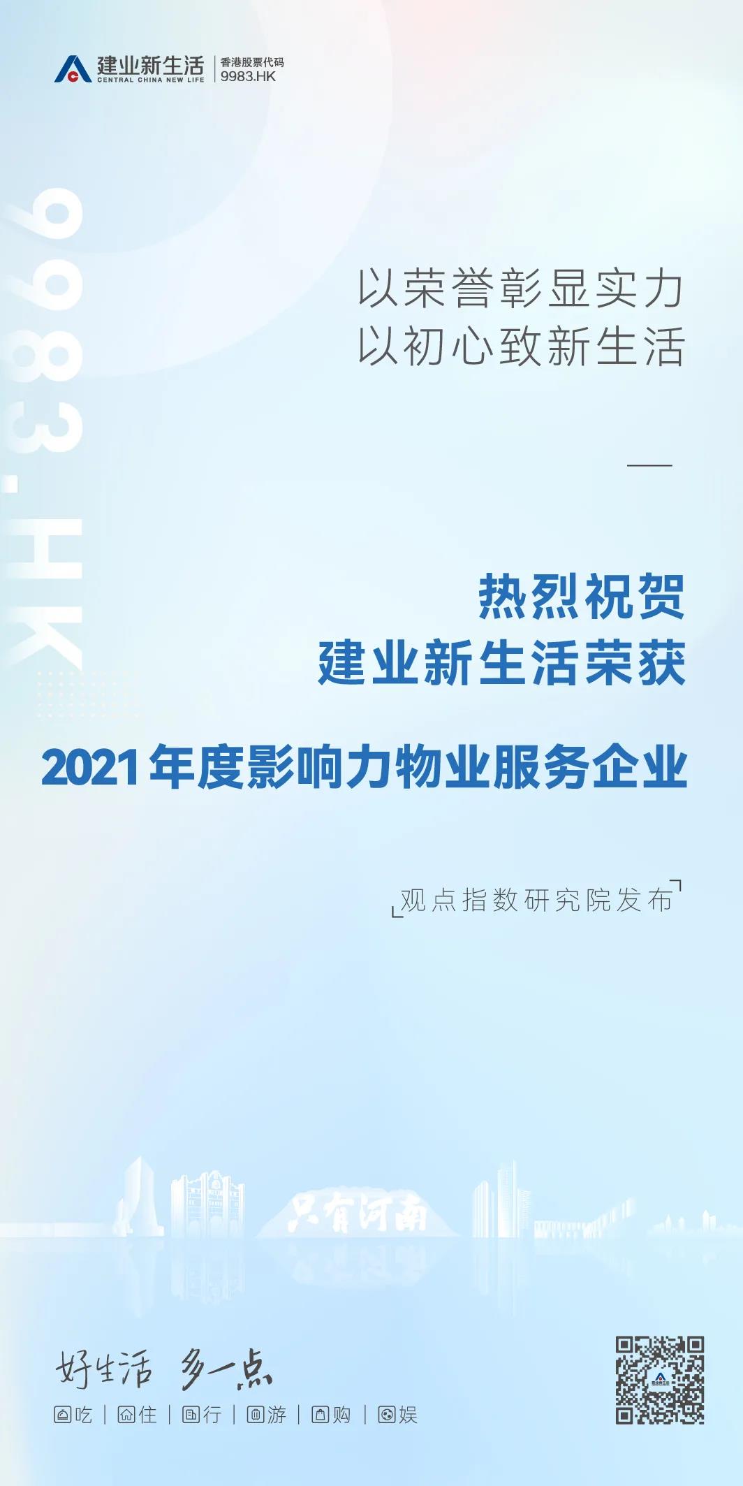 微信圖片_20210922135706.jpg